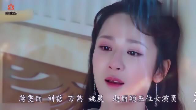 杨紫深夜发文秒删与未入围白玉兰女主提名有关?杨紫:都要经历的