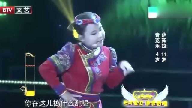 萨茹拉和弟弟青克乐,表演舞蹈《斗舞》这娃真是太可爱了