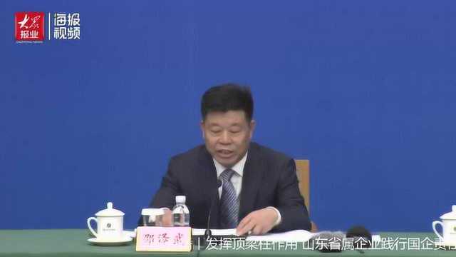 截至6月底 山东省属企业共计为12677家企业减免房租7亿多元