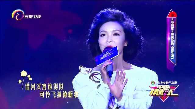 冯小宁倾情演绎《清平调》歌声甜美,有点邓丽君的味道!