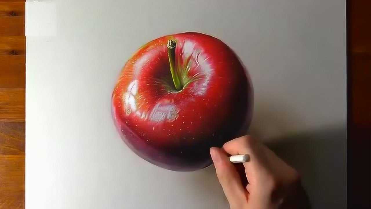 趣味立体画:画美味苹果_腾讯视频