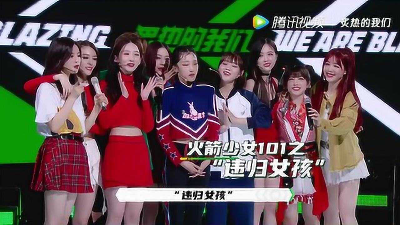 火箭少女101变成了违归女孩那天夏天的今日给我们留下了多少的记忆