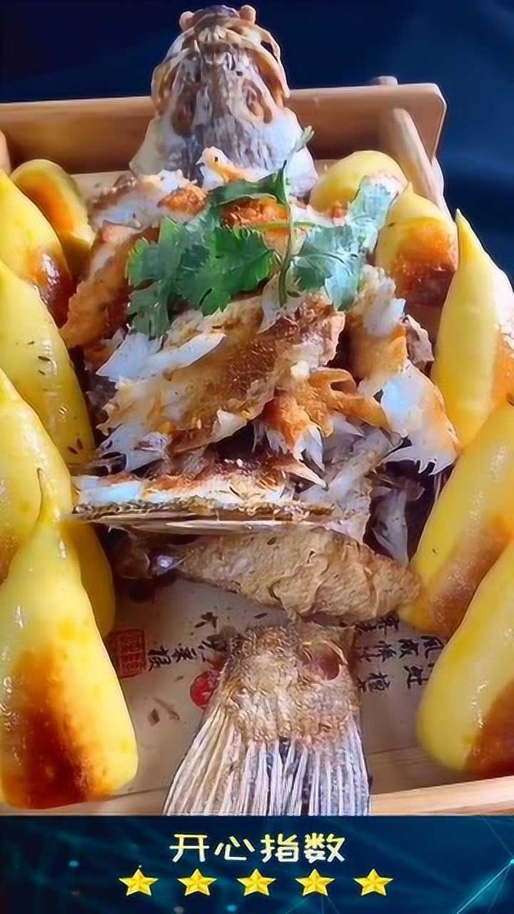 手撕鲈鱼,真好吃