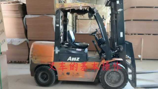 实拍工厂同事开叉车,你们觉得这技术怎么样,有没有老师傅指点下