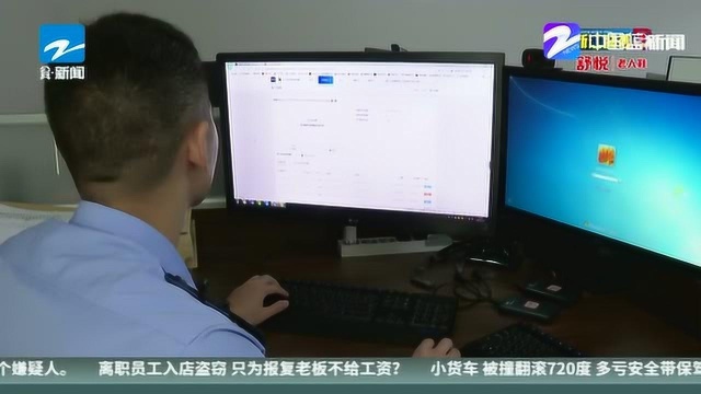 温州瓯海警方破获全国首例“数字货币搬砖套利案”