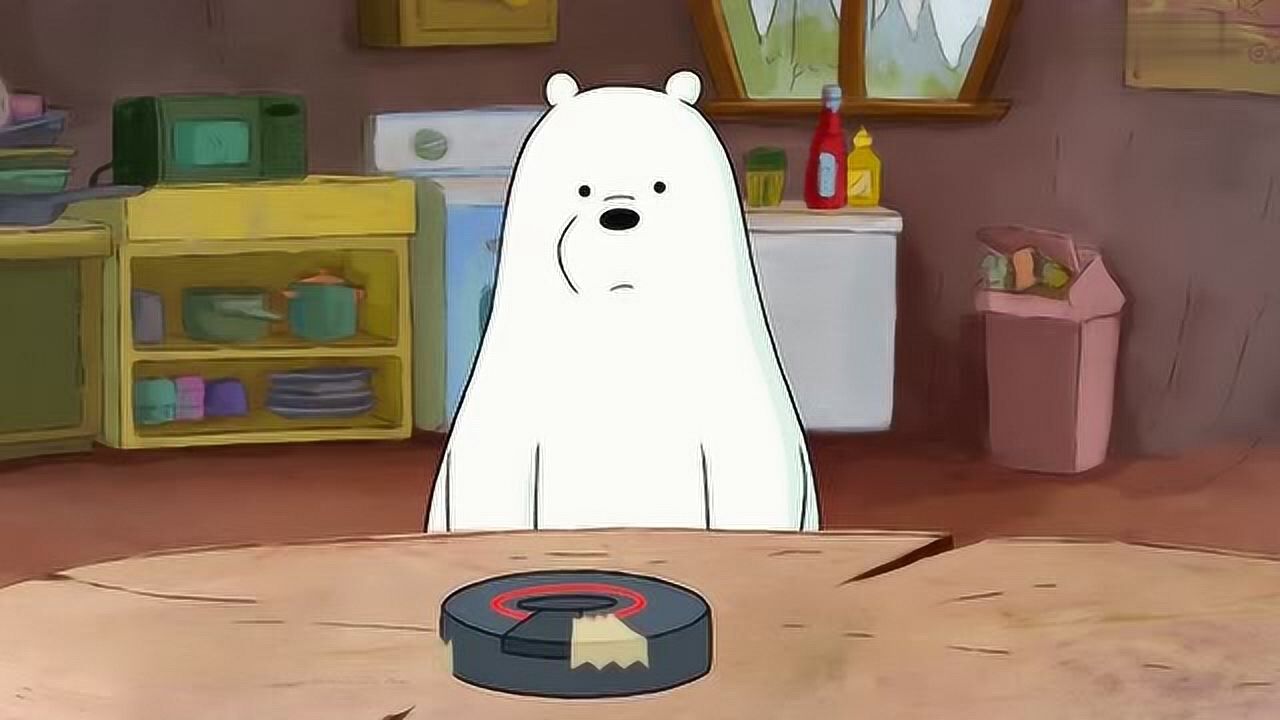 咱们裸熊:白熊是破坏王,对吸尘器表示自己的愤怒