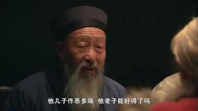 道士装学术精湛,给鬼子父亲看病,胡乱开了个方子糊弄小日本