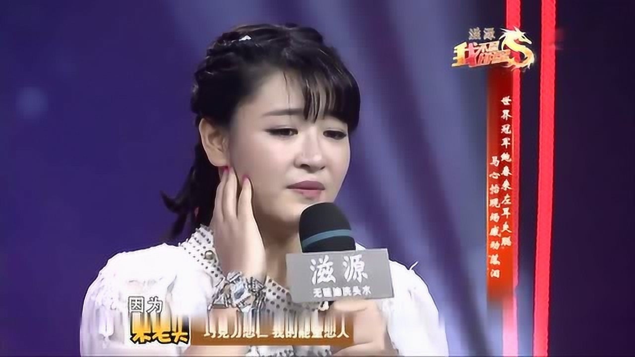 世界冠军鲍春来因工作左耳失聪马心怡现场感动落泪