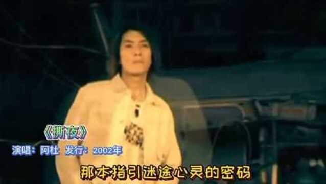 阿杜巅峰时期演唱有多强盘点阿杜最传唱的9首歌曲,回味无穷