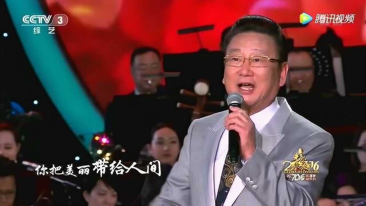 70多歲的蔣大為寶刀未老再唱牡丹之歌真不錯