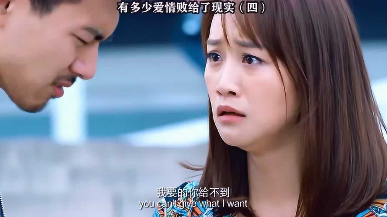 有多少爱情败给了现实李现睡在我上铺的兄弟爱情