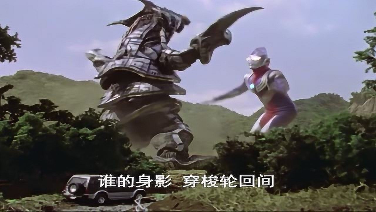 迪迦奥特曼迪迦高燃片段打怪兽喜欢打头和过肩摔