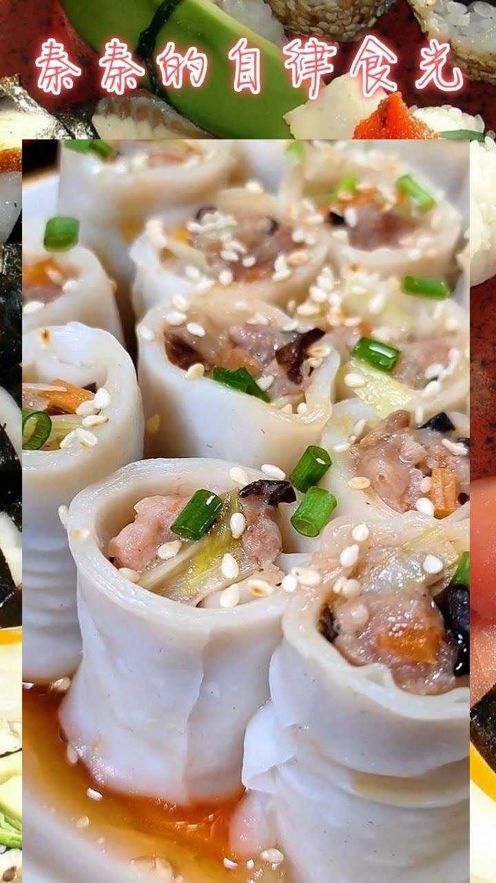 广东特色早餐蒸粉卷,你要试试吗