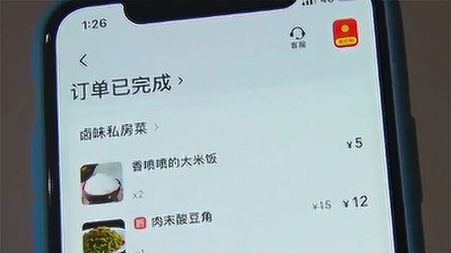 外卖有馊味,顾客冲到店里一看差点吐了...