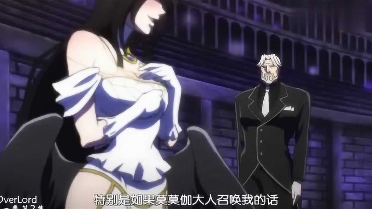 overlord:雅儿贝德的痴女属性简直可怕!你还想被骨王传去寝室