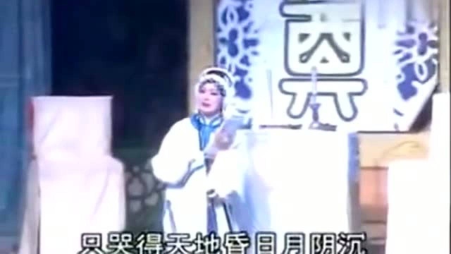 周春桃《哭灵》柳氏在灵前悲声大唤,绝了!