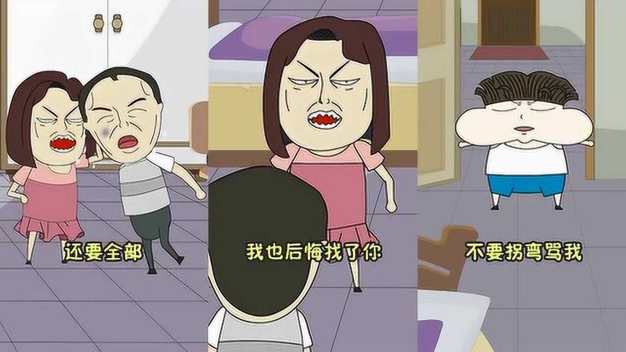 小品一家人:品爸还嫌弃自己老婆长得胖,你也不照照镜子看看自己?