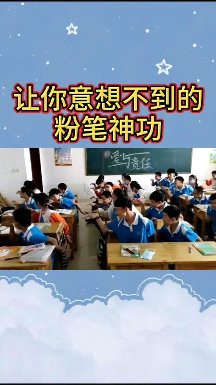 小学男生做题,这"鸡"字少点,老师帅气扔粉笔!