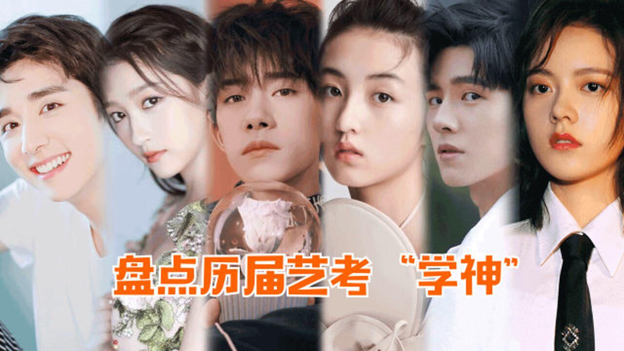 《小别离》励志名场面_历届艺考“学神”盘点!刘昊然中戏双料第一,张新成至今无人超越_电视剧_高清完整版视频在线观看_腾讯视频
