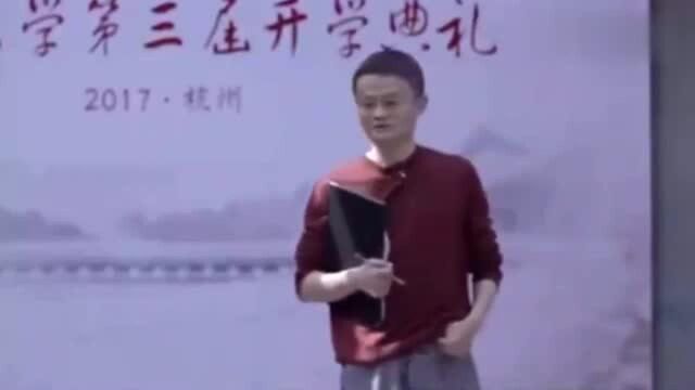 马云:我刚创业三万块小公司和几个亿的电信互掐!为了活着美人计也用过了!