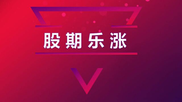 20200724盘后解析(百点大跌,我早已减仓,先知先觉者开心赚米)