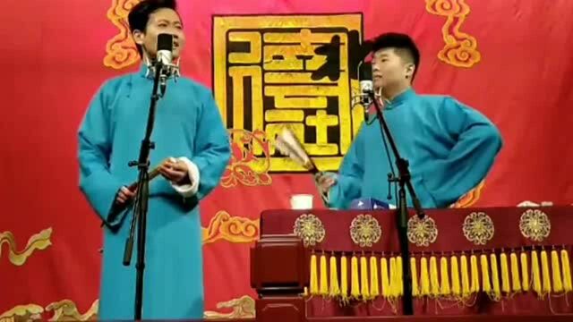 孟鹤堂唱二人转版《探清水河》,郭德纲点评:你趁早忘了!