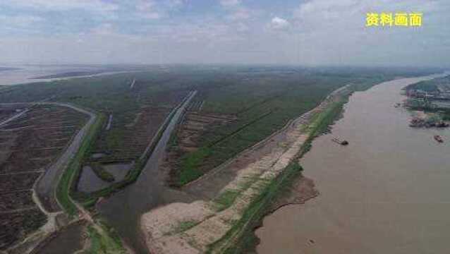 沅江市召开南洞庭湖山水林田湖草生态保护修复工程