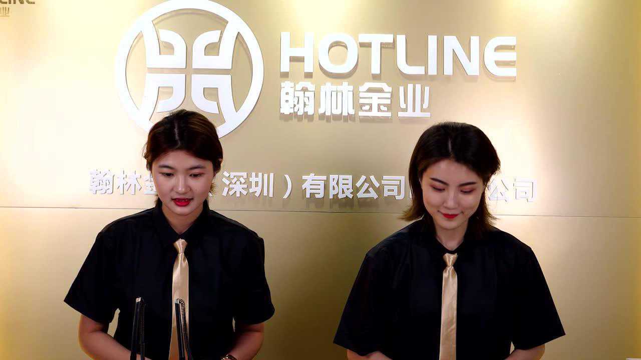 翰林金业企业宣传视频