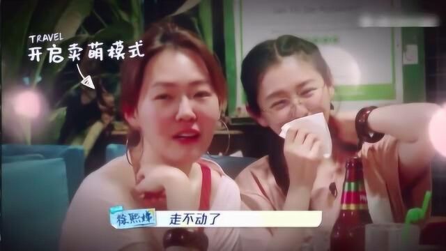 小S向摄像师撒娇要抱抱,大S:神经病一样!