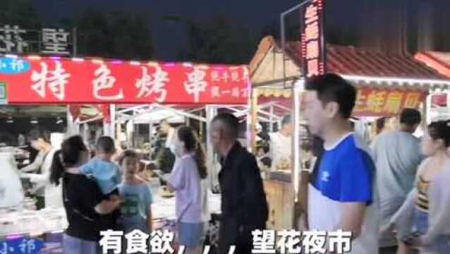 沈阳大东区这个夜市,15块钱扎啤随便喝,烧烤一吃,太美了