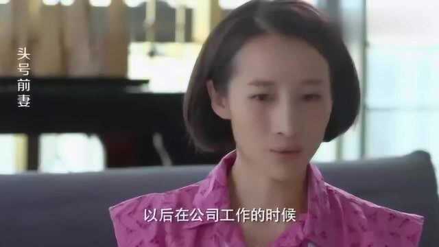 美女员工被总裁青睐,一来公司就连跳三级,可把同事们羡慕坏了