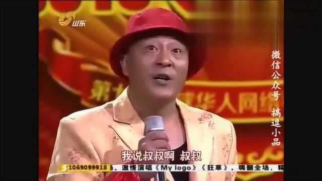 尼古拉斯赵四小品,台上献歌一首,太有才了