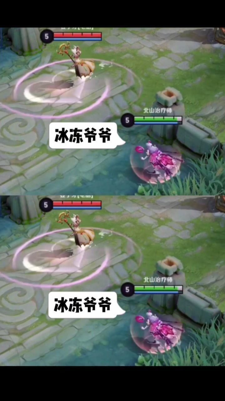 冰冻爷爷冰冻奶奶好了你们现在可以给我换衣服啦