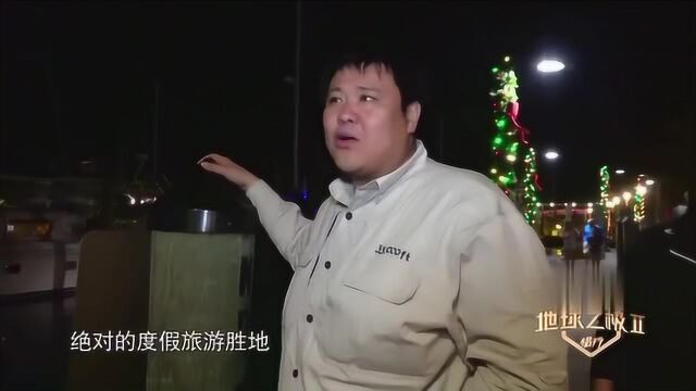 亿万富翁去海螺共和国旅游,被酒店价格吓到住船上,过分了