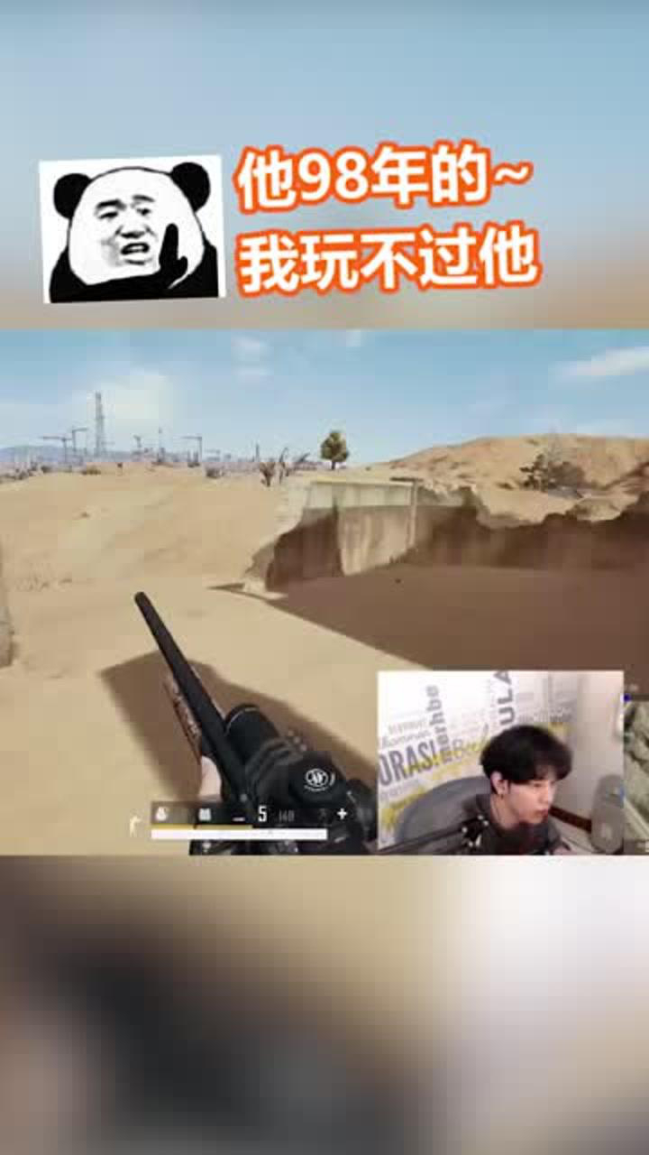 陈死狗cnh弗兰狙神vs职业选手他98年的我玩不过他