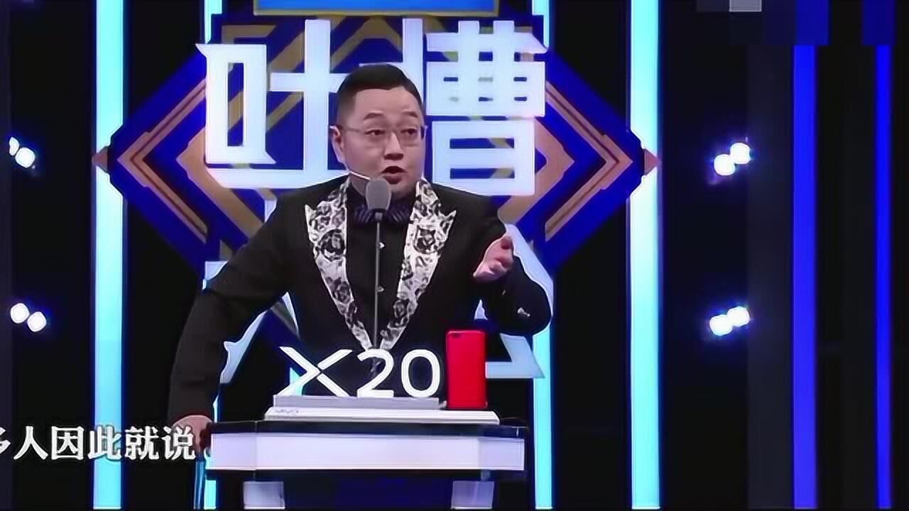 罗翔脱口秀视频吐槽大会第五季_吐槽大会 第2季 b站_吐槽大会第2季