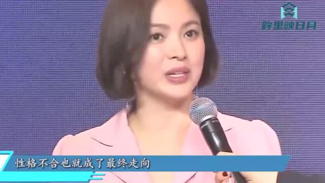 双宋夫妇离婚竟因这?盘点几任前男友分手原因,竟然神雷同