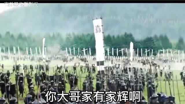 倭寇内战,决定岛国天下的战争,高弟4分钟带你看《关原合战》