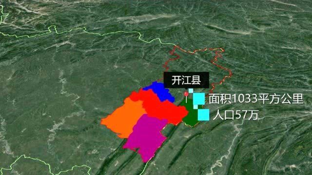 达州市下辖两区四县和一个代管市,你觉得哪一个最有发展潜力呢