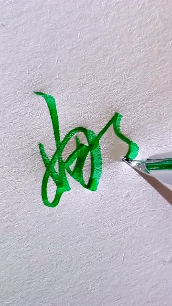 娜字怎么写好看呢我叫你数字化写娜字