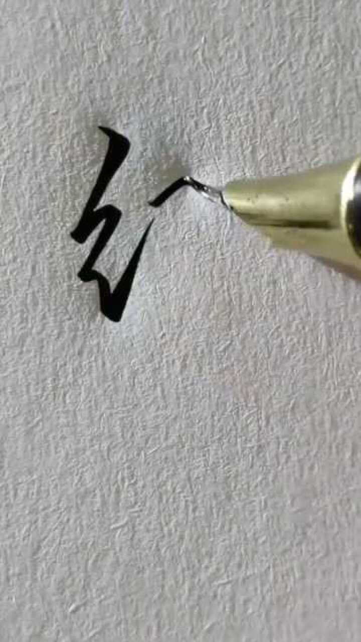 红字怎么写 腾讯网