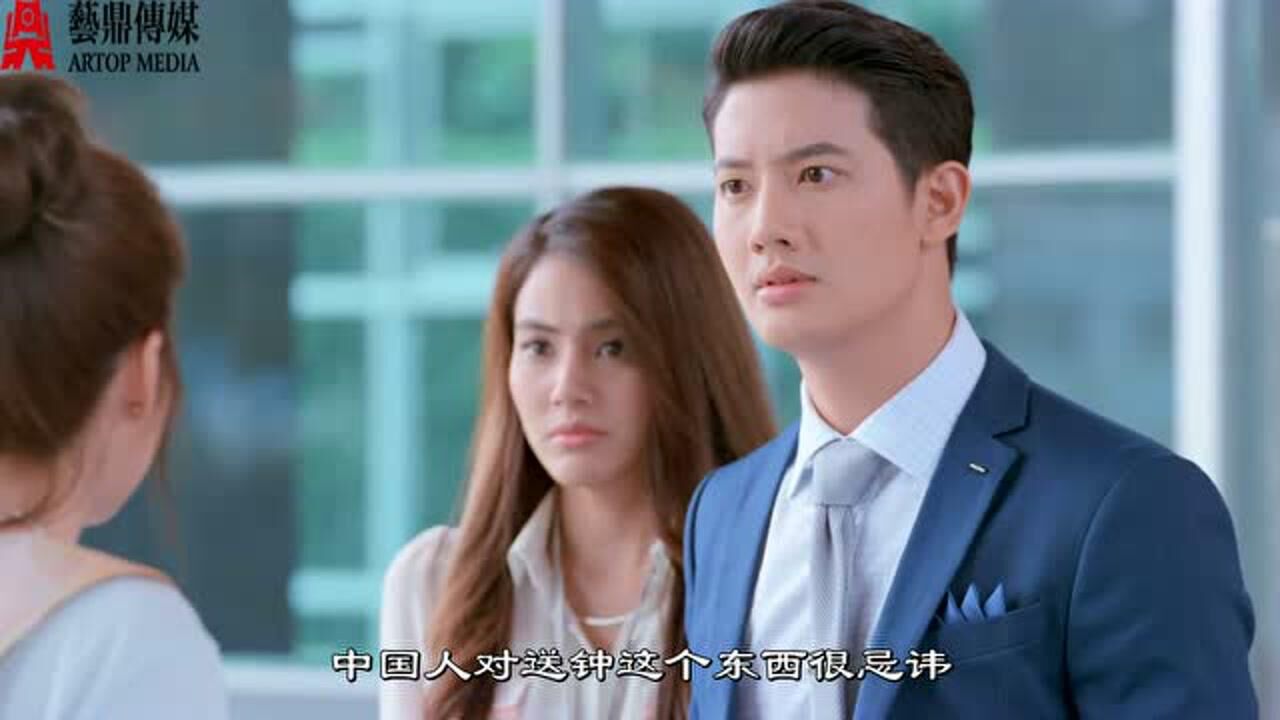 泰剧等你爱我女主教男主中国礼仪