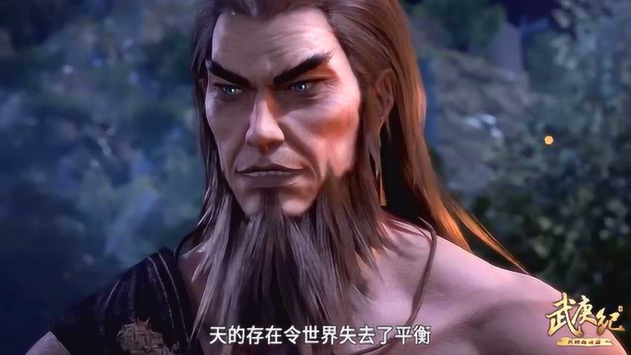 武庚纪伏羲夸奖阿岚看得通透天却始终执迷不悟着