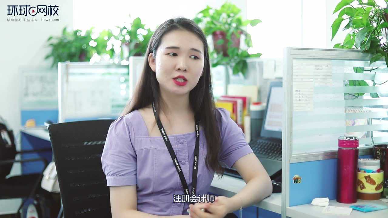 招標師環球網校_環球網校建造師_北京經濟師環球網校