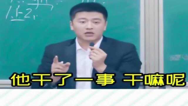 张雪峰教授:四六级考试咋死活过不了?神嘴老师现场给你支一招!