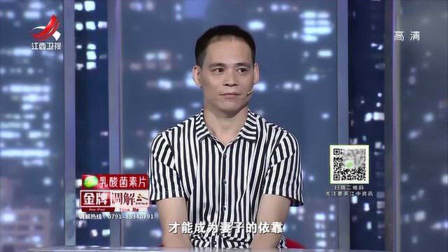 丈夫脾气火爆常争吵,妻子就自己生闷气,导致郁积成疾