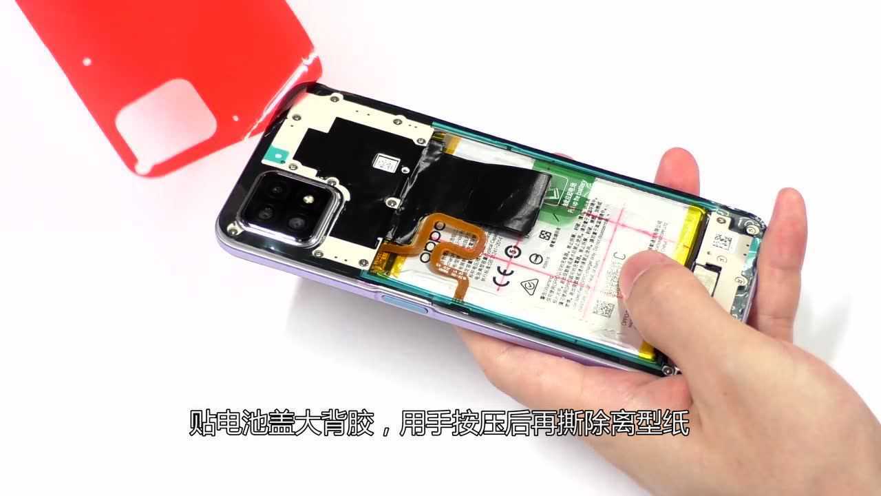 oppo a72 5g拆机教程_腾讯视频