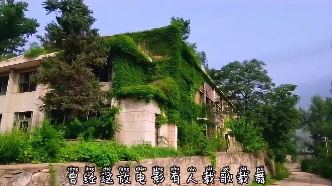 北京废弃的兵工厂,三线建设,寻找备战备荒的痕迹腾讯视频