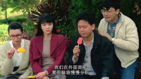 经典电影：陈百祥一本正经的撩妹，结果倒霉的是曹查理