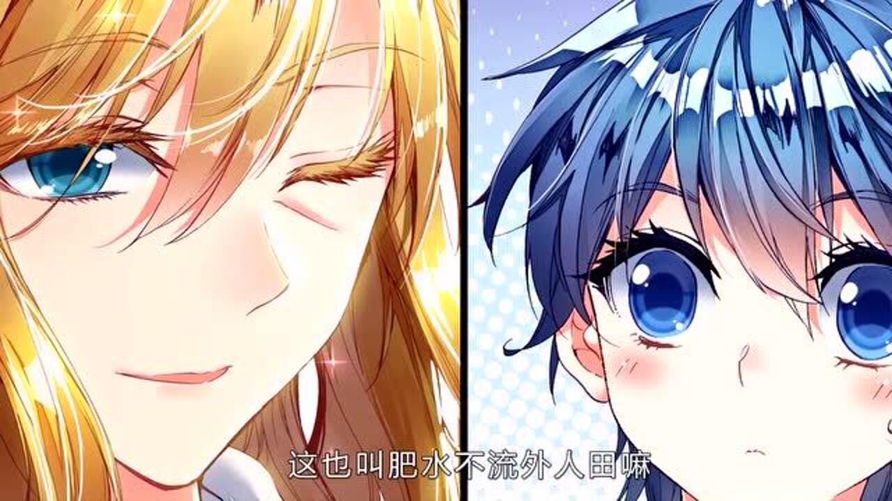 动漫剪辑动态漫画·斗罗大陆2绝世唐门-冰碧蝎的极致武魂_高清1080P在线观看平台_腾讯视频